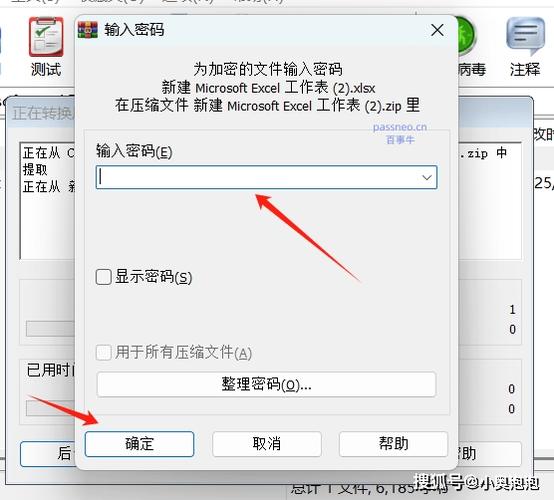 如何解决qq邮箱无法预览zip文件的问题