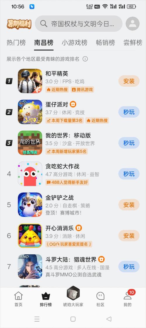oppo游戏中心实名注册