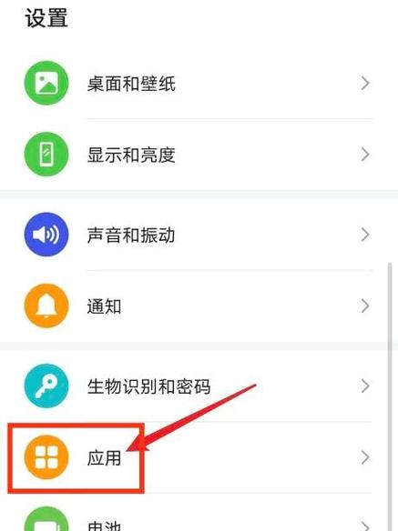 手机照片美颜的方法图标