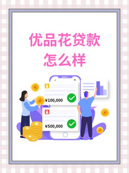 钱秒到贷款app下载