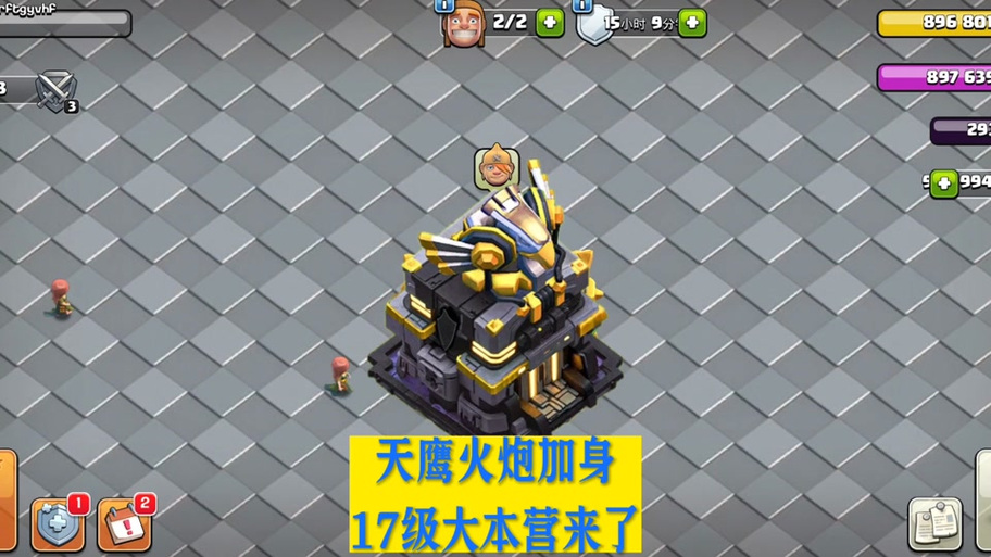 天鹰火炮有必要升级吗