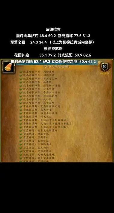 魔兽世界基址教程