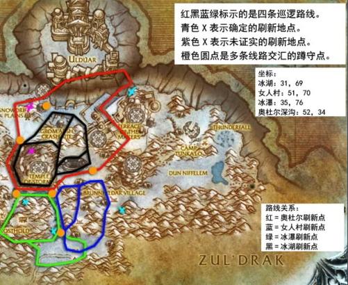 魔兽世界基址教程截图2