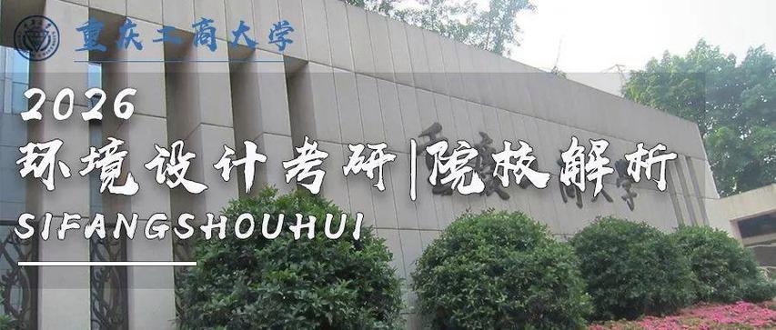 武汉工商学院考研通过率