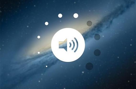 单独控制软件音量