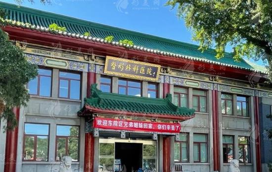 北京八大处东院好还是西院好