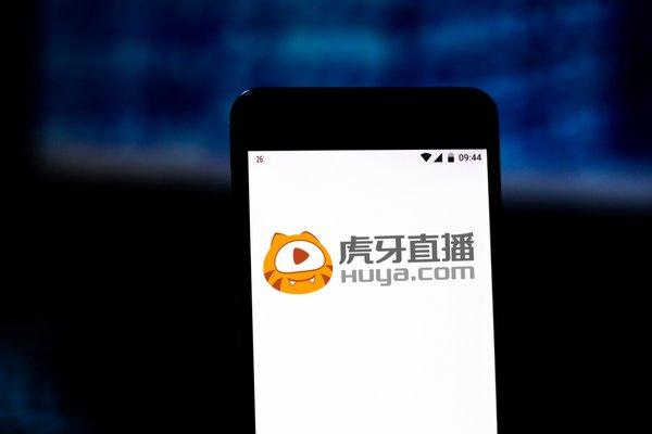 虎牙币能干嘛截图3