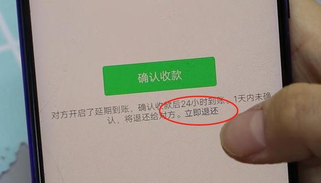 微信红包24小时退回有提示吗