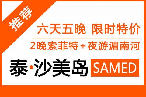 香港特彩吧髙手网