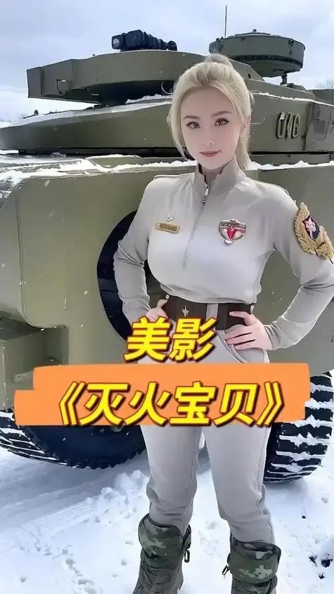 《啄木鸟灭火宝贝满天星法版》