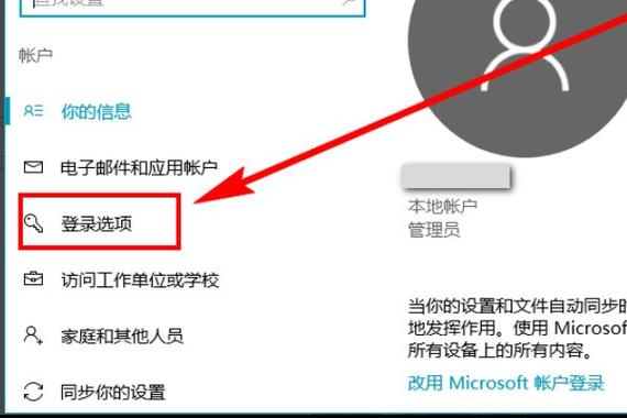 pn码或密钥不对怎么设置