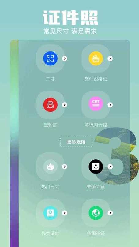 runway安卓下载官方截图2