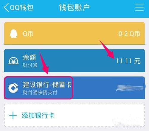 qq登录拼多多能领现金吗