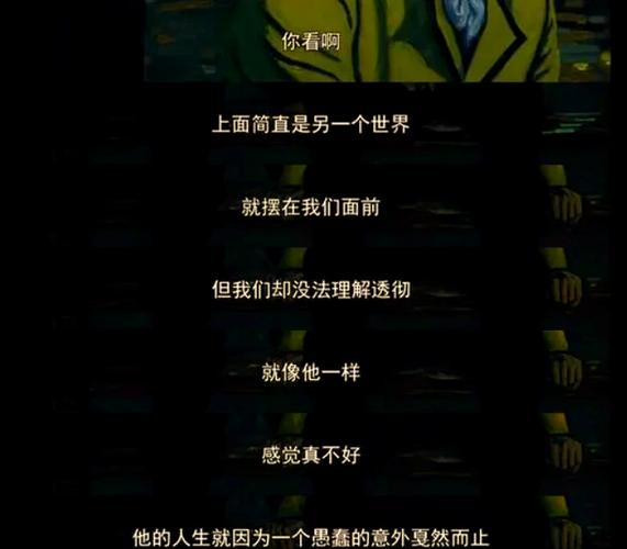 主角睡觉进入另一个世界