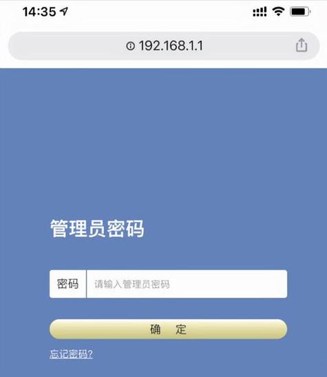 将军令通行证密码找回