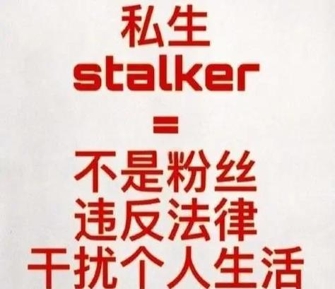 饭圈dp是什么意思