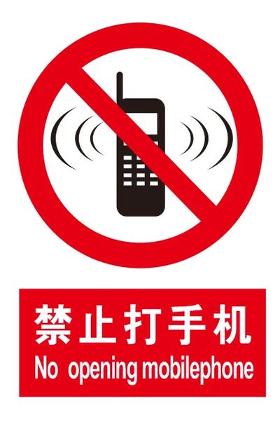 怎么设置禁止打出电话
