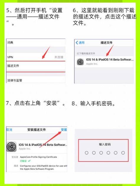 升级iOS13没信号