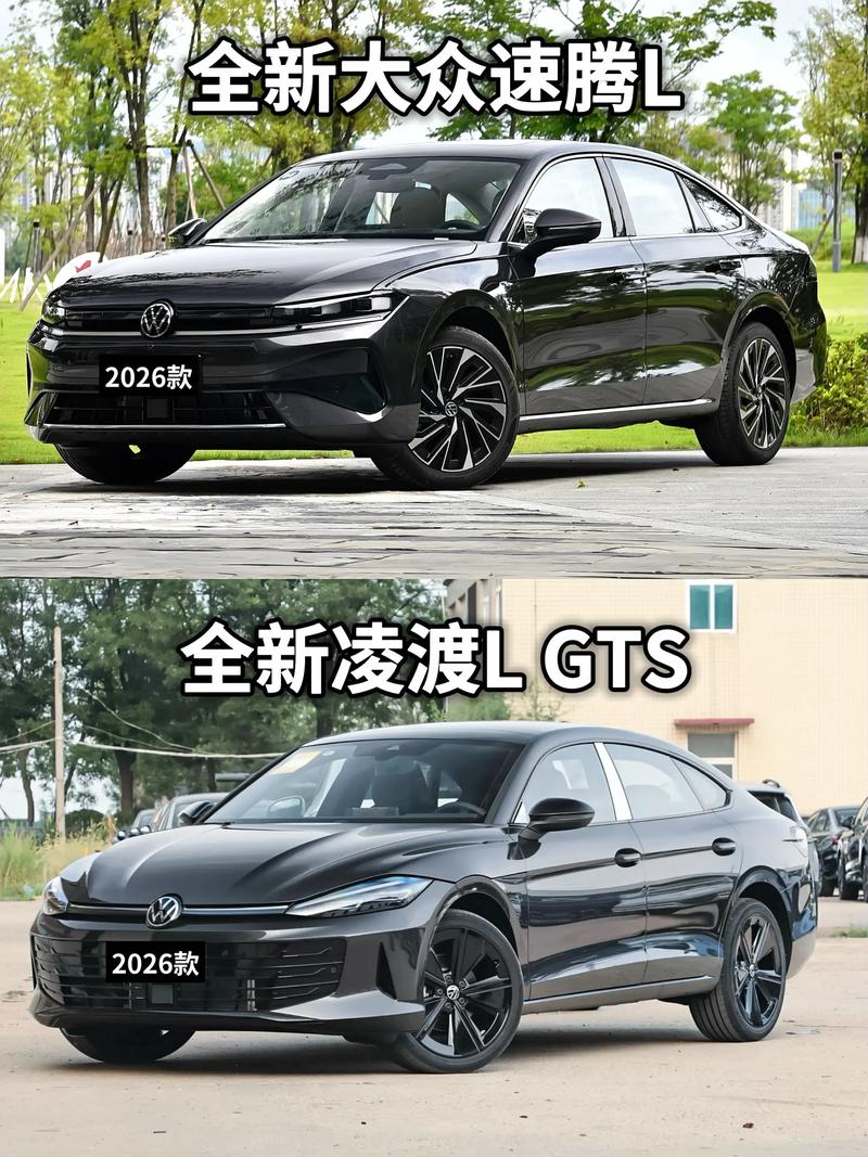新速腾好还是新凌渡好截图3