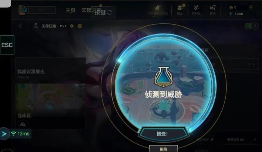 英雄联盟观战怎么看每个人的经济截图2