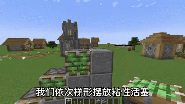 红石机关大全
