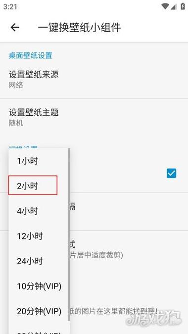 华为手机怎么关闭自动下载壁纸