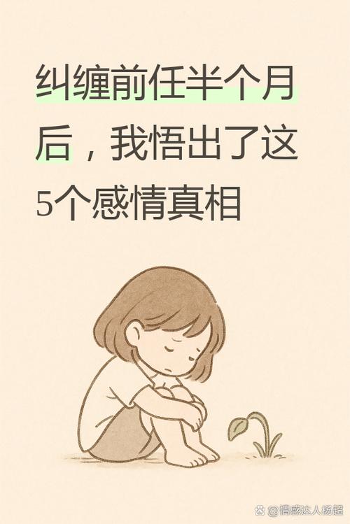 分手后不停纠缠怎么办