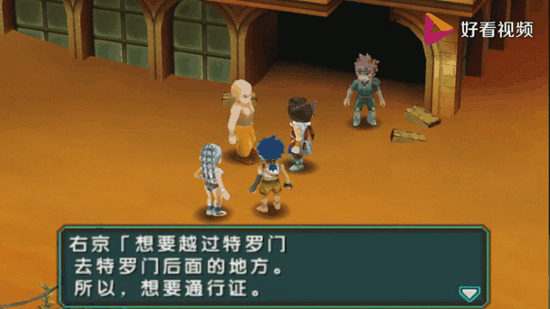 重装机兵4citra存档在哪里