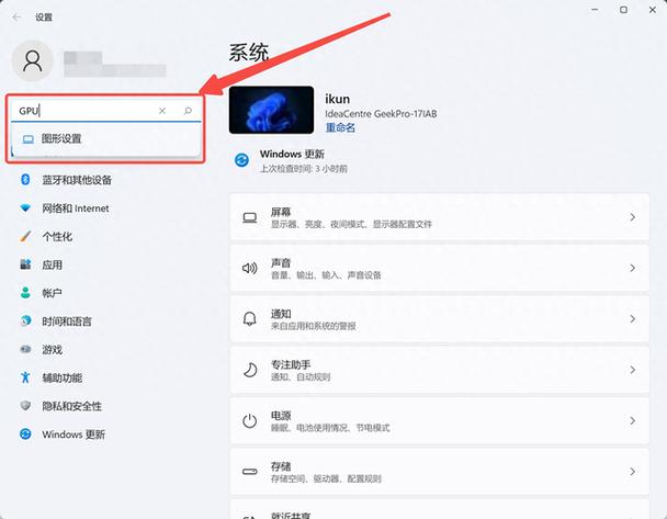 感觉电脑性能完全发挥不出来