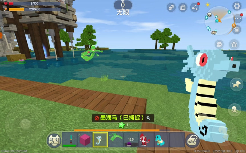 精灵宝可梦生存迷你号
