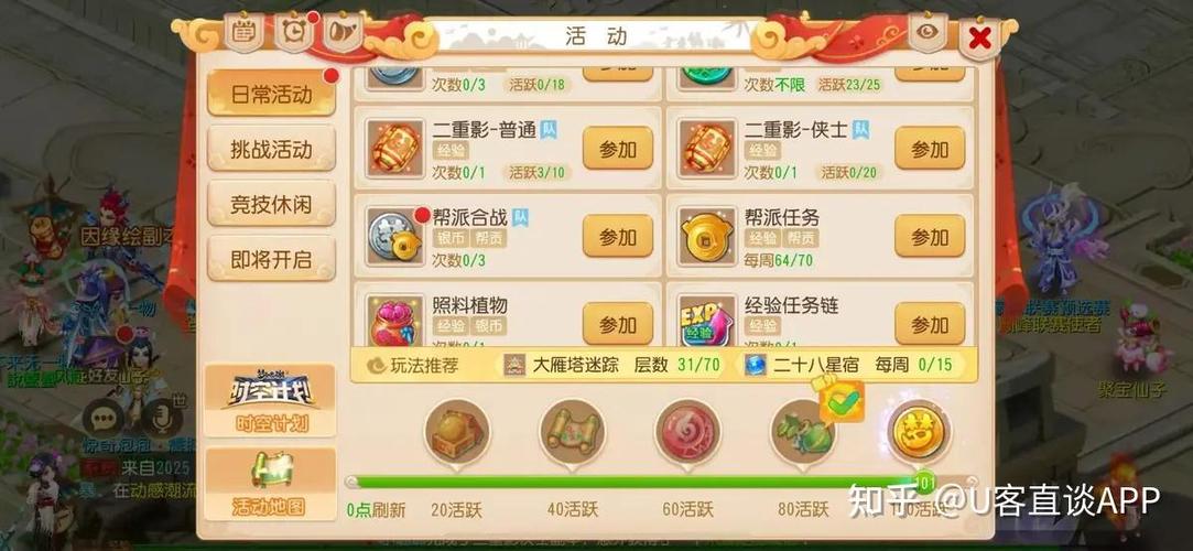 可以搬砖赚人民币的手游