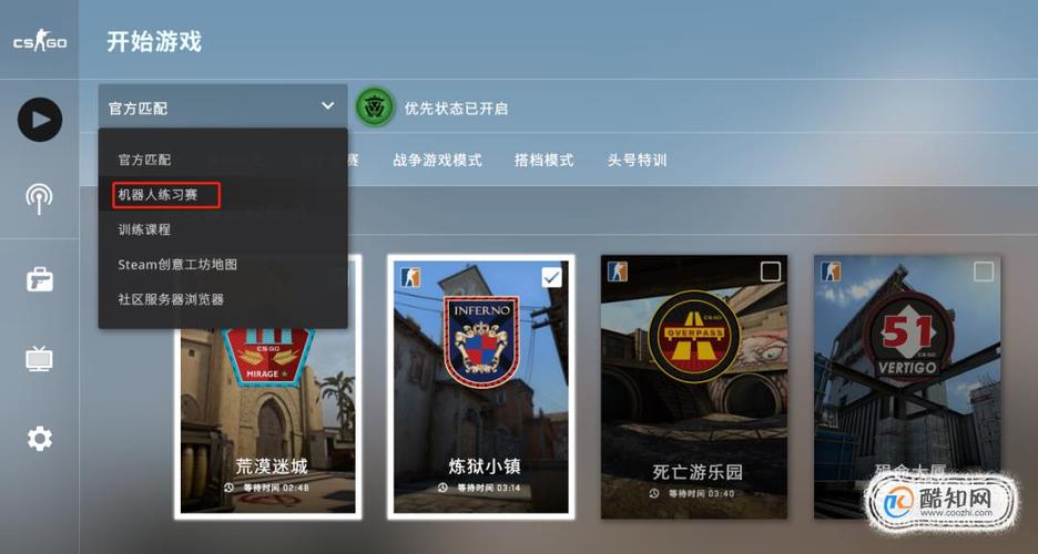 csgo如何拉好友进自定义房间