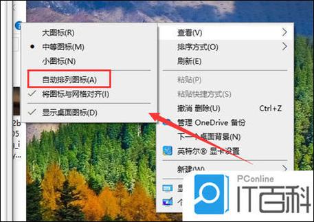 ios怎么随意摆放图标