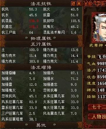 大话2免费版5开零投入