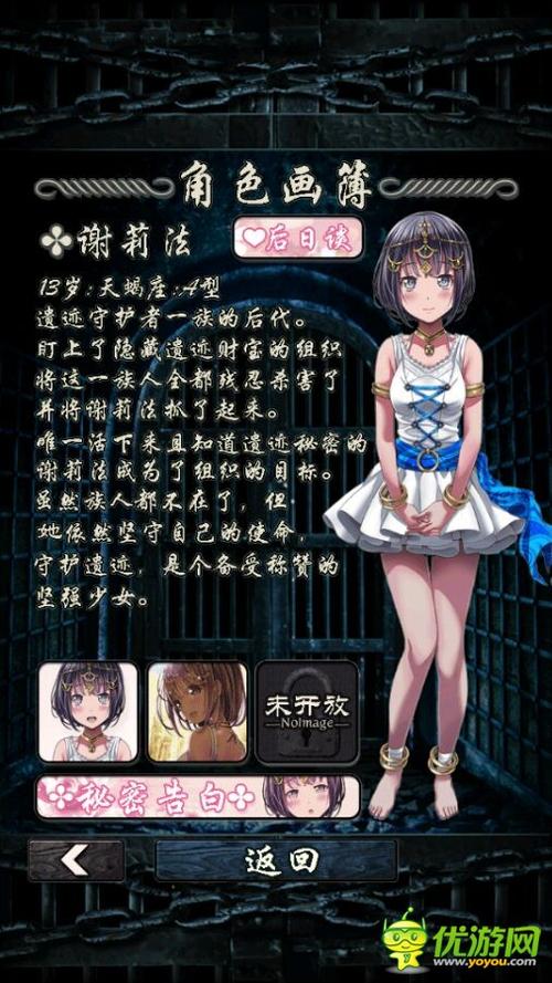 无限牢狱游戏攻略