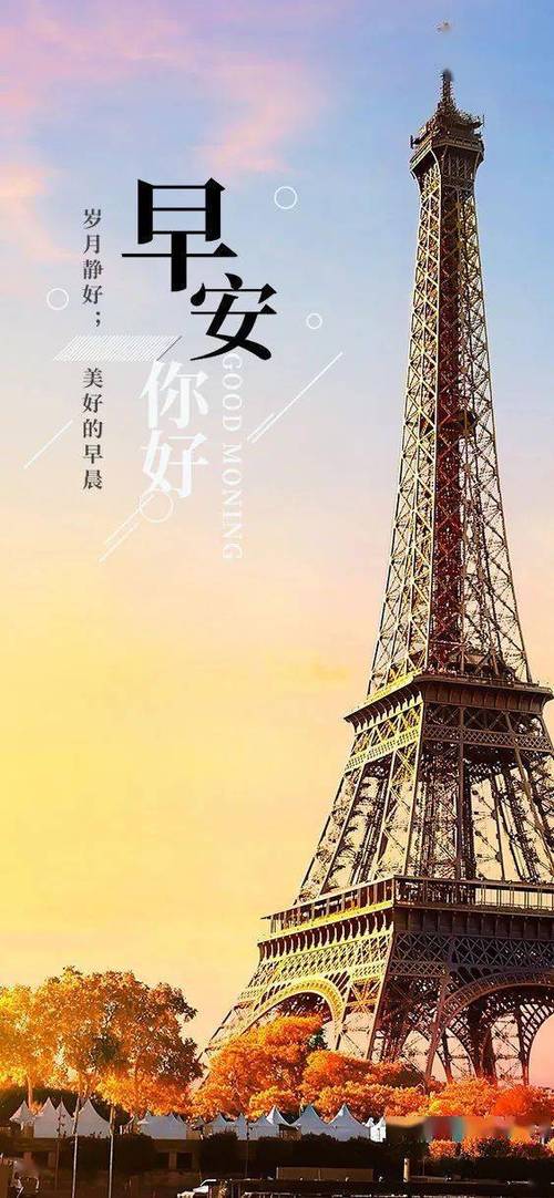 最经典的祝福语