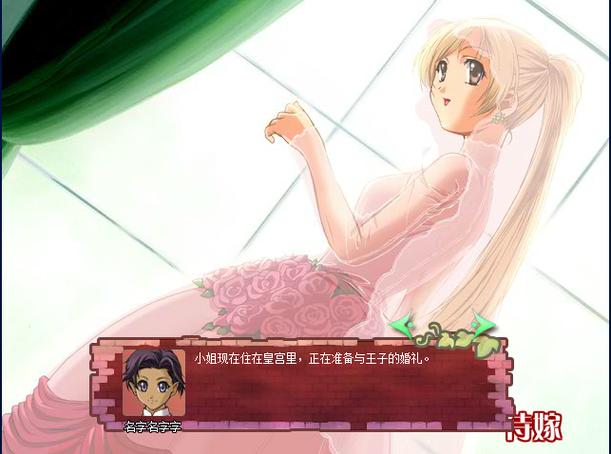 4399小游戏美少女养成计划