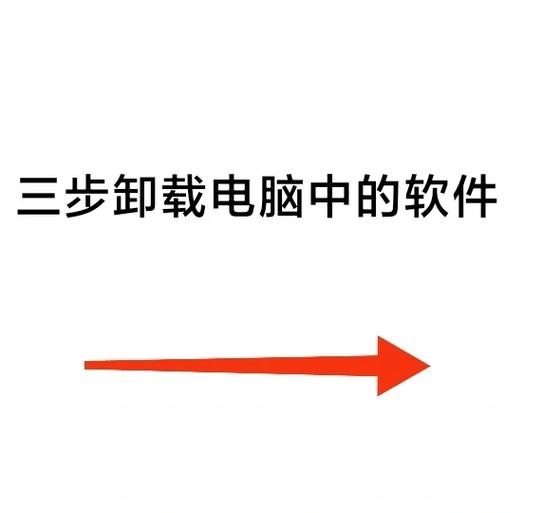 如何卸载小米钱包