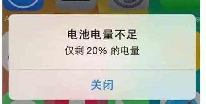 华为手机耗电太快 教你一招截图2