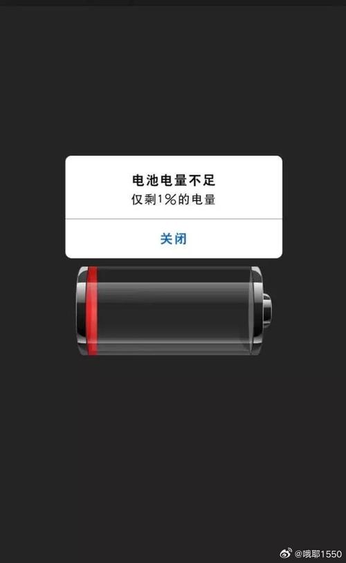 密码锁电量不足