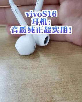 vivo耳机听不到声音