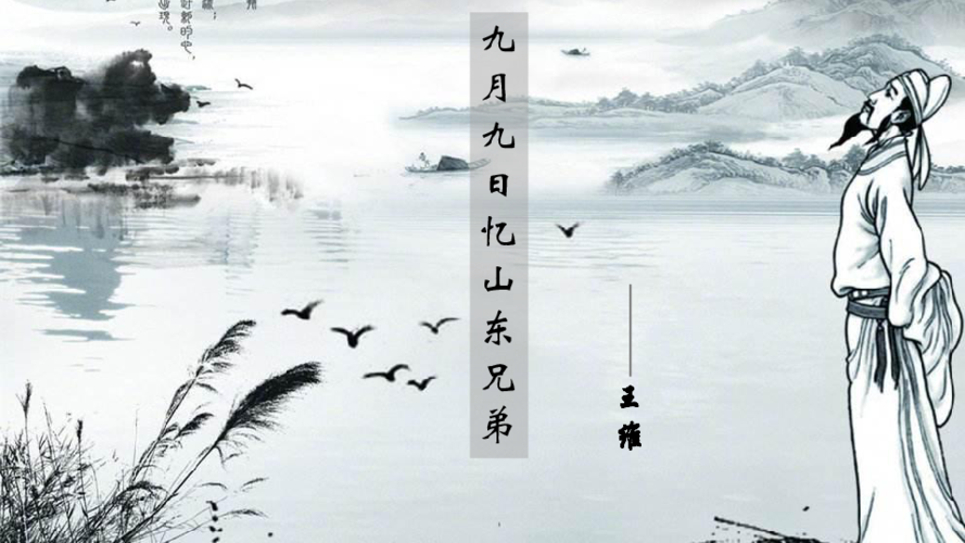 九次九日九重天下载