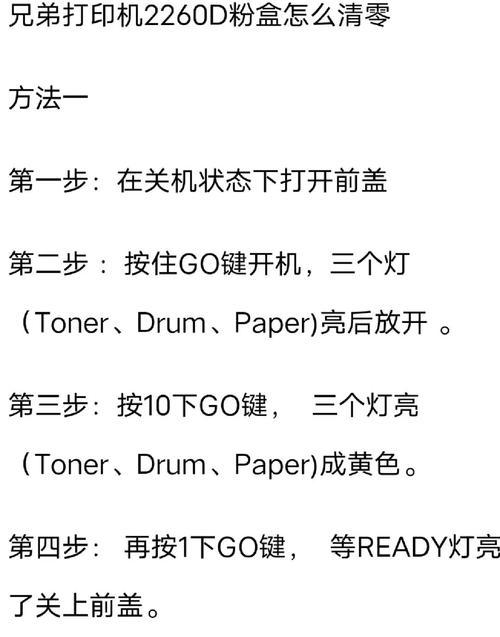 MP3020DN清零最简单方法