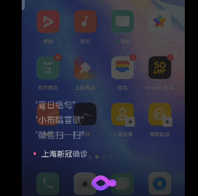 小布扫一扫怎么触发截图2