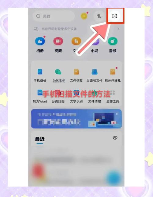 小布扫一扫怎么触发截图3