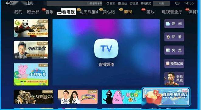 打游戏和看电视哪个更费流量
