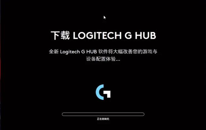 罗技驱动有手机版吗