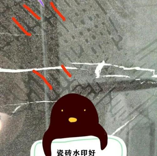 墙壁有水印怎么处理
