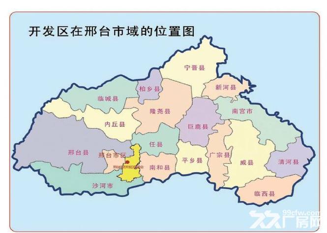 河北省邢台市地图