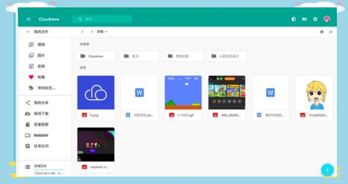 cloudtv破解版2021截图2